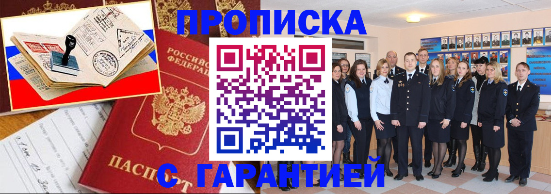 пропишу в квартире в Угличе